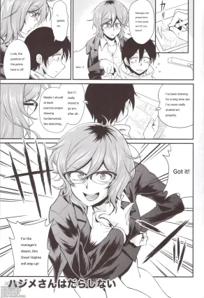 Hajime-san ga ichiban