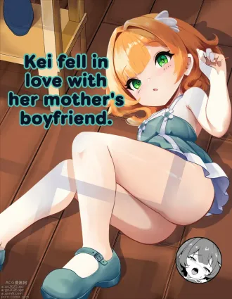 Kei-chan wa, Hahaoya no Boyfriend ni Koi o Shita.