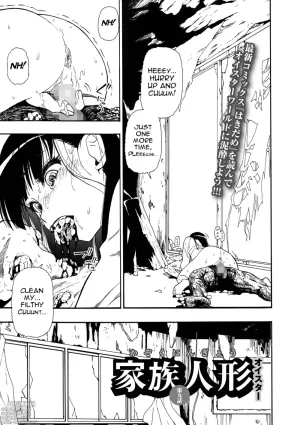 Kazoku Ningyou | Family Puppets Ch. 9