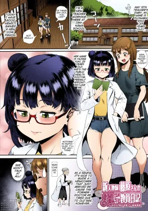 Rankou de Wakarou! | Let&#039;s Learn With Orgy! Ch. 2