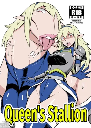 Queen&#039;s Stallion
