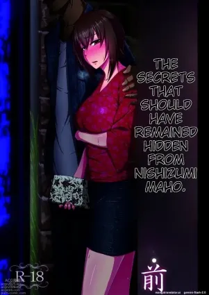 Nishizumi Maho no Shirubeki ja Nakatta Koto Zen