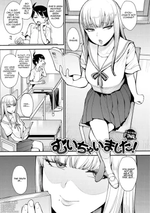 Muichaimashita! Ch. 3