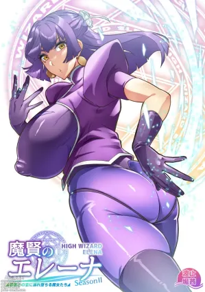 Maken no Elena Season II ~Wakaba to no Koi ni Moreochiru Majo-tachi~ | High Wizard Elena Season II ~The Witches Who Succumbed to Young Love~ Ch. 1-3