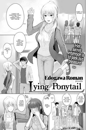 Usotsuki Ponytail