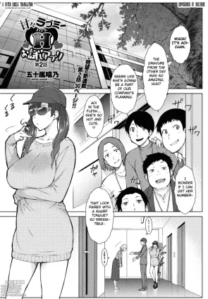 Amaama Rabu Mi- Ha-to H wo Tameshi Apuri chapter 2