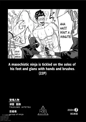 A masochistic ninja is tickled on the soles of his feet and glans with hands and brushes