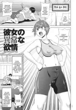 Kanojo no ijō na yokujō