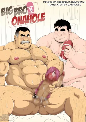 Aniki no Onaho – Big Bros Onahole