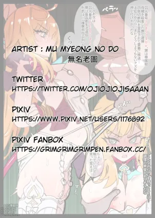 エスコフィエさんのメロピデ要塞での囚人生活