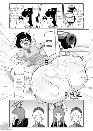 Tewi-chan to Kyodai Seishi