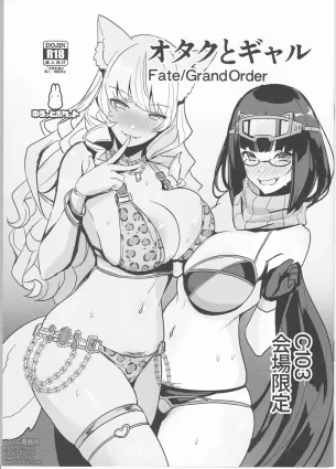 Otaku to Gal