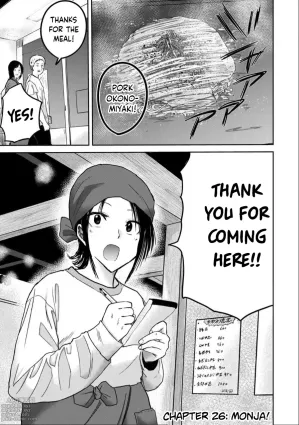 Ueno-kun wa Kaihatsu-zumi Dai 26 wa | Ueno-kun Has Been Developed Chapter 26