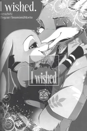 I wished
