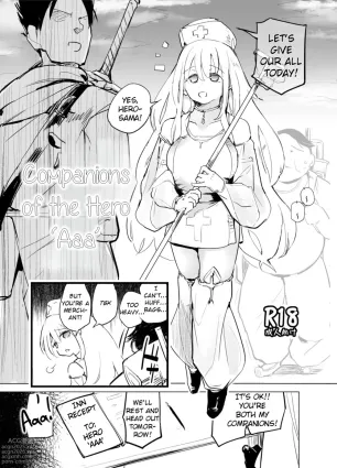 Yuusha Aaaa to Nakama-tachi | Companions of the Hero &#039;Aaa&#039; - Side story + Extras