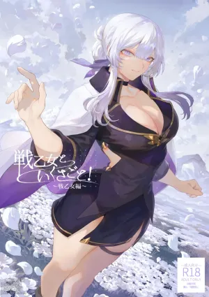 Ikusa Otome to Ikusa Goto! -Ikusa Otome Hen-