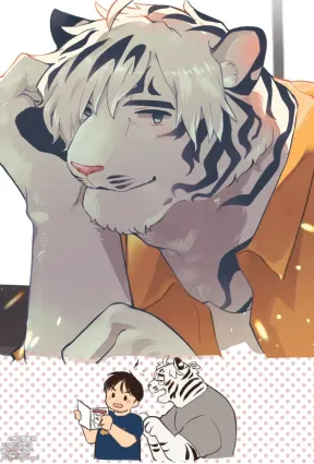 CV: My Tiger Boyfriend