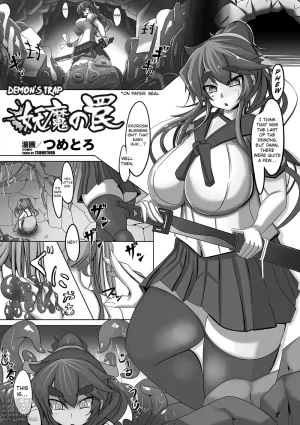 Demon&#039;s Trap