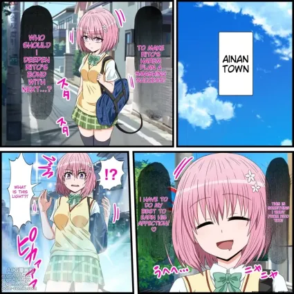 Anime Chara to Sex Dekiru Appli 17, Momo Hen