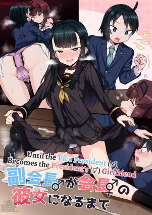 Becoming The President's Girlfriend
