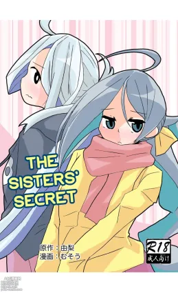 Onee-sama-tachi ni wa Naisho da Kanna