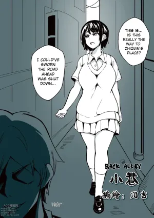 Back Alley - Ch. 1 | 小巷01