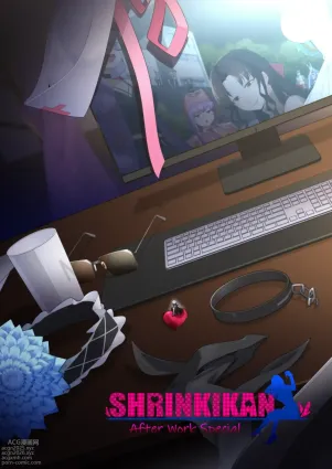 Shrinkikan - After Work Special Intro