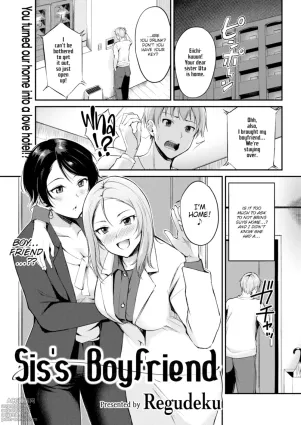 Sis’s Boyfriend