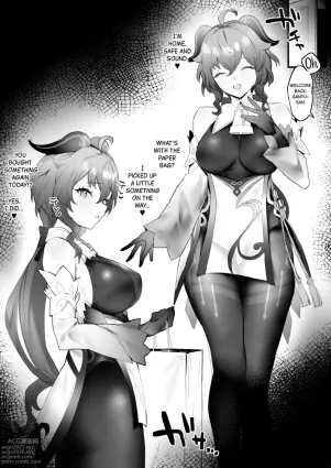 Ganyu-chan to Zangyou Nashi de Ichaicha Shitai2 | Lovey-dovey Without Overtime 2