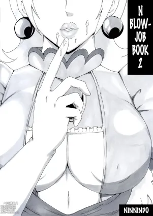 N Zukan ~Fellatio Hen 2~ | N Blowjob Book 2