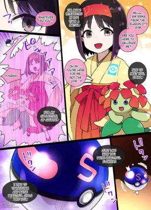 Slave Ball Mind Control: Erika and Bellossom | Slave Ball MC Erika &amp; Kireihana Hen