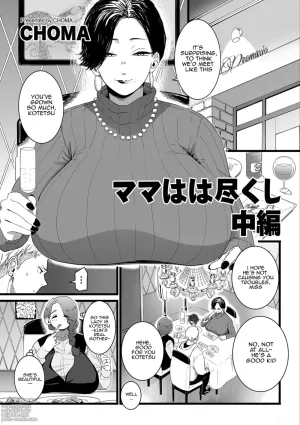 Mama Haha Tsukushi Chuuhen