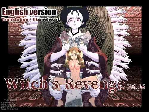 Witch&#039;s Revenge Vol.16