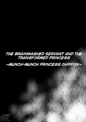 Sennou Juurin Sareshi Juusha to Henbou Seshi Matanomi Hime ~Mogu Mogu Chiffon Hime~ |  The Brainwashed Servant and the Transformed Princess ~Munch Munch Princess Chiffon~