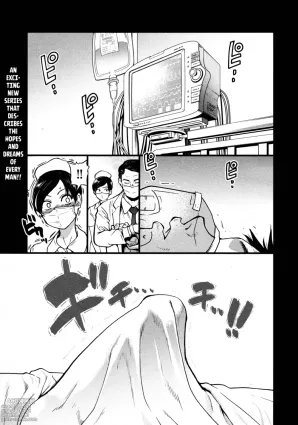 Koko Kara Saki wa Sex Desu!! Ch. 1-10