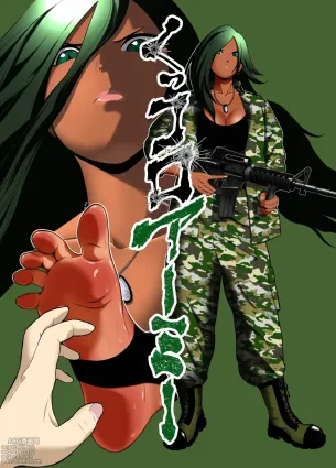 Cuccolo Army