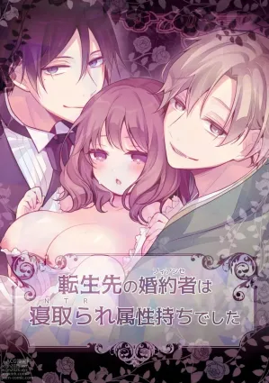 Tensei-saki no Fiancé wa NTR Zokusei Mochi deshita