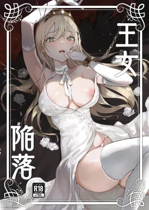 Fall of the Princess