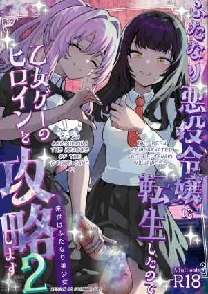 Futanari Akuyaku Reijou ni Tensei shita no de Otomege no Heroine o Kouryaku Shimasu 2 | I&#039;ve Been Reincarnated As A Futanari Villainess, So I&#039;m Conquering The Heroine Of The Otome Game 2