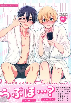 Adolescent Summer
