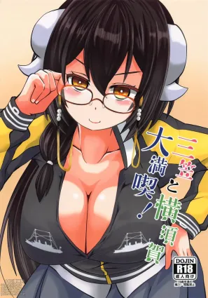 Mikasa to Yokosuka Daimankitsu! / Thoroughly Enjoying Mikasa and Yokosuka
