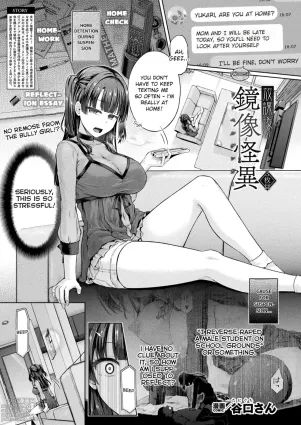 Houkago no Doppelganger Ch. 3