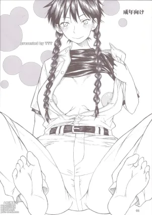 Momokan Aji
