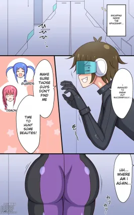 An eventful day at the tickling robot lab