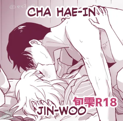 shun shizuku manga(solo leveling !]