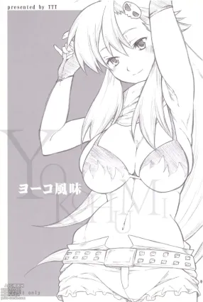 Yokohumi