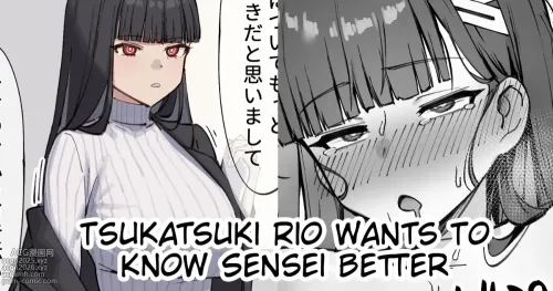 Sensei o Shiritai Tsukatsuki Rio | Tsukatsuki Rio Wants To Know Sensei Better