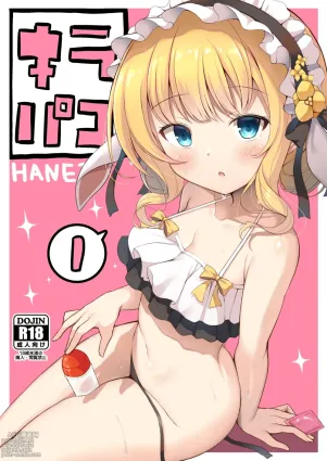 Kirapako