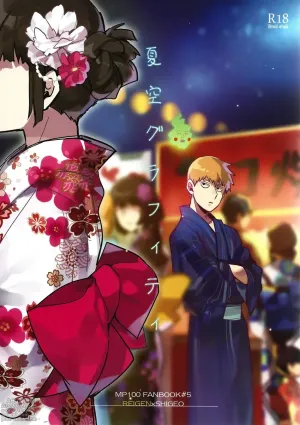 Natsusora Gurafiti – Mob Psycho 100 dj