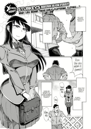 Cum Wearing Club